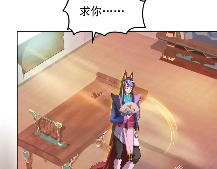 原来是誓约之戒 第63页