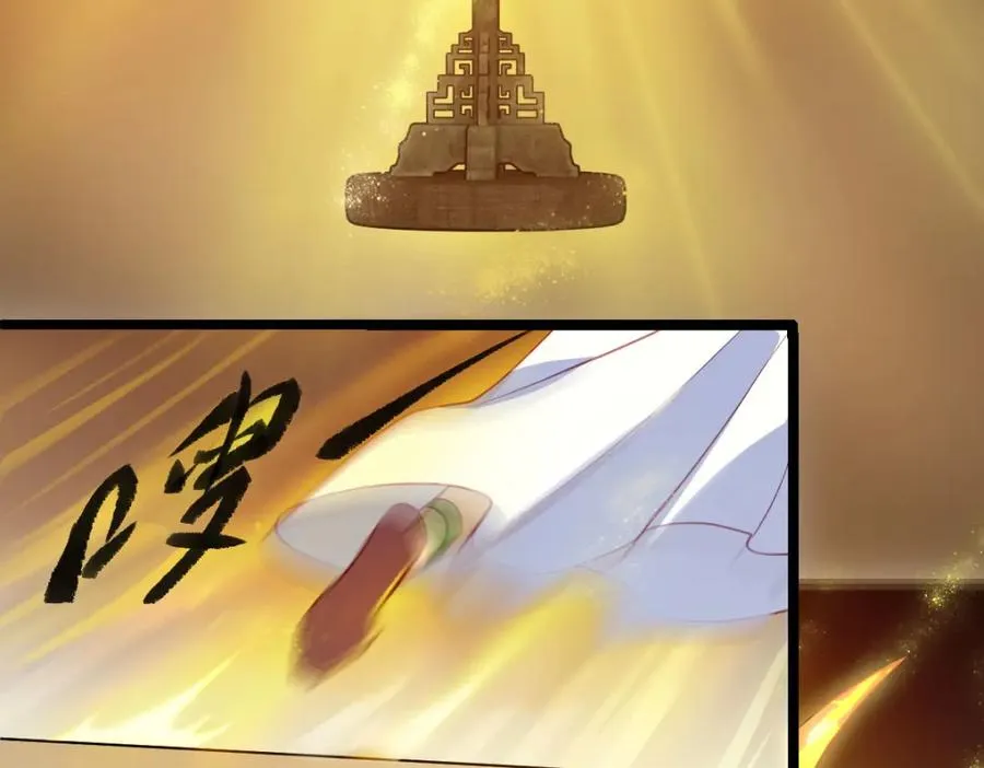 原来是誓约之戒 第78页