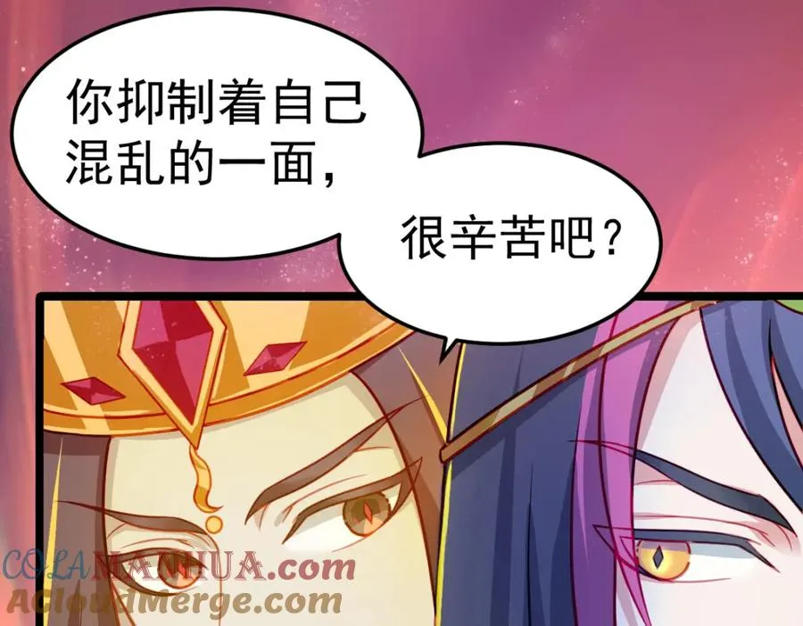原来是誓约之戒 第82页
