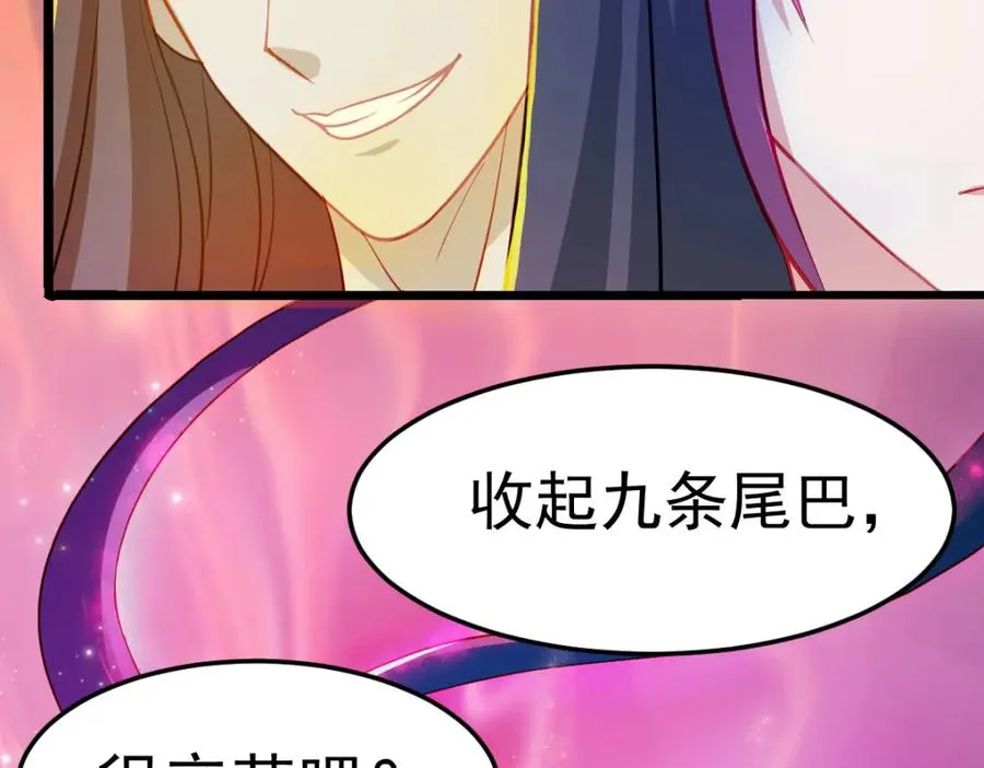 原来是誓约之戒 第83页
