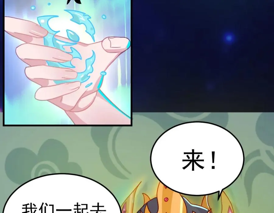 虽然我们回来了，但是…… 第26页