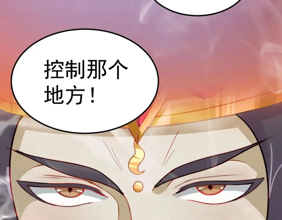 虽然我们回来了，但是…… 第32页