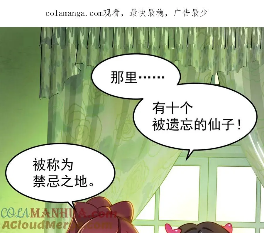 忘记那里的一切 第1页