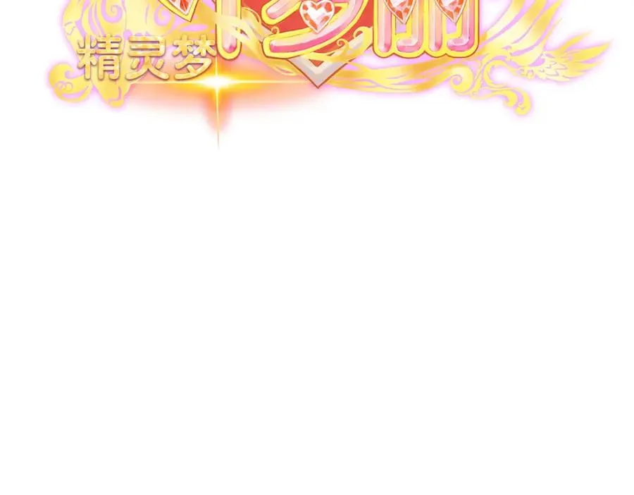 忘记那里的一切 第5页