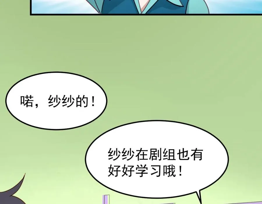 忘记那里的一切 第38页