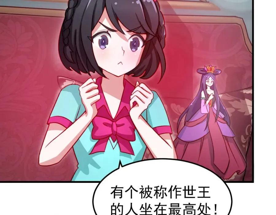 忘记那里的一切 第53页