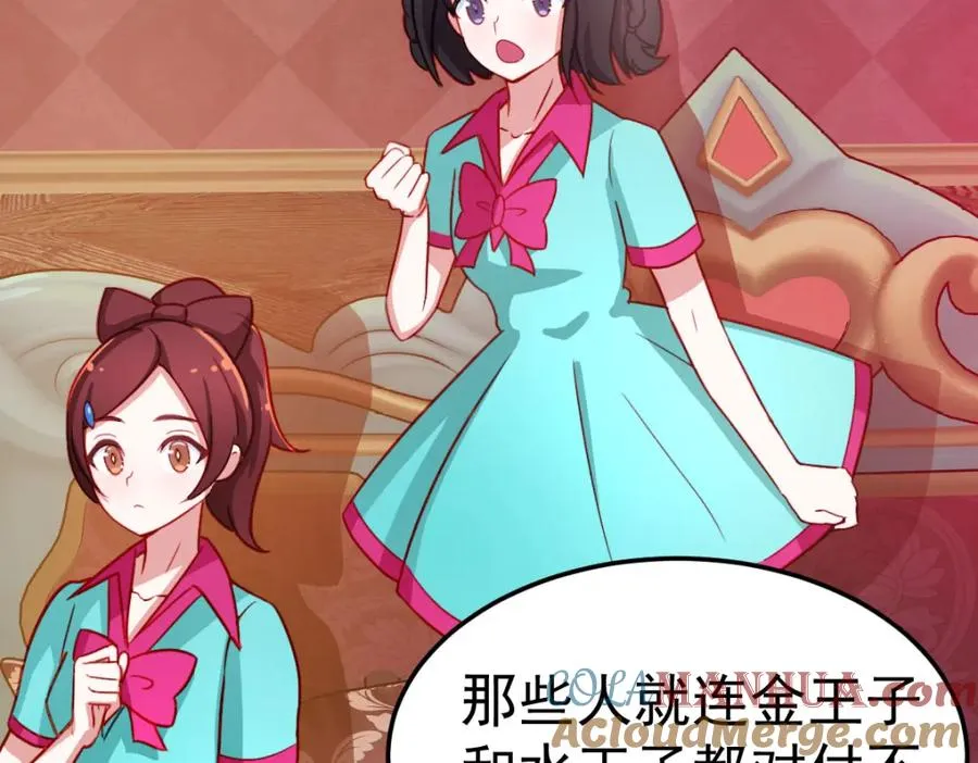 忘记那里的一切 第61页