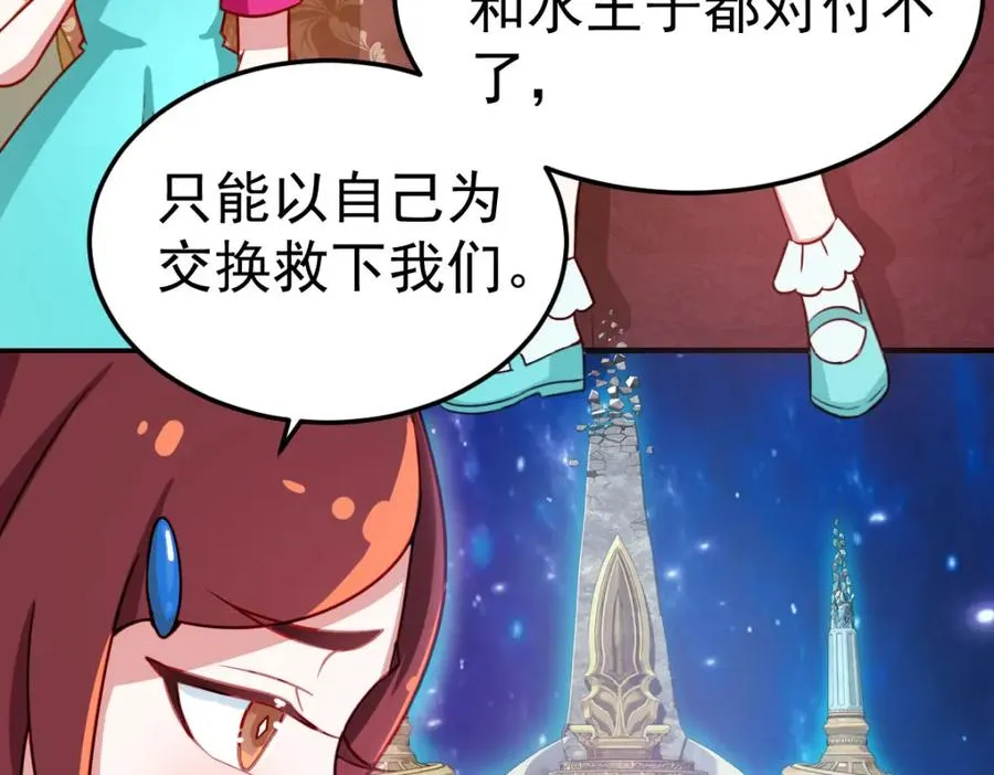 忘记那里的一切 第62页
