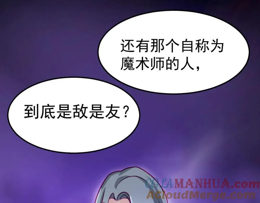 忘记那里的一切 第64页