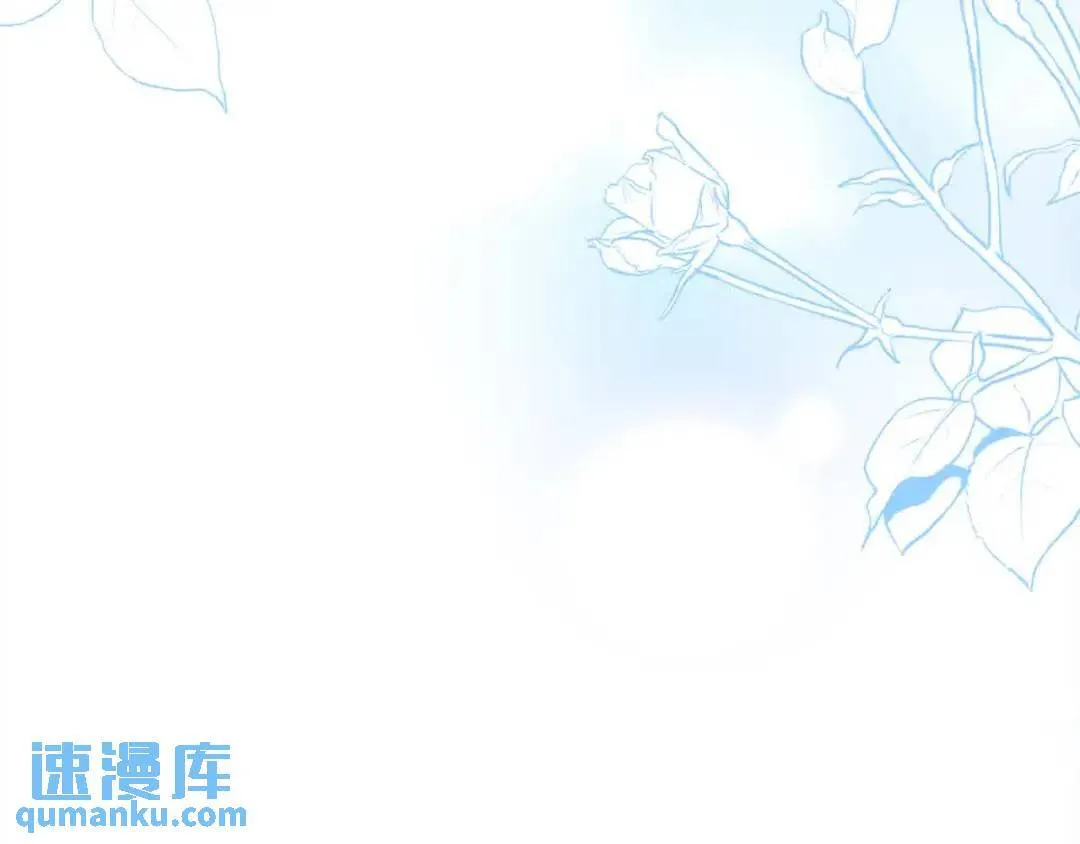 第20话 二皇子的关心 第3页