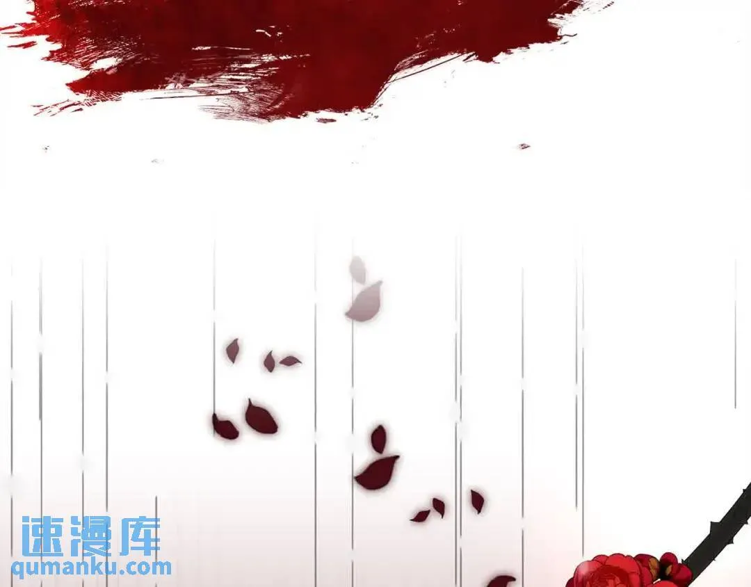 第20话 二皇子的关心 第28页