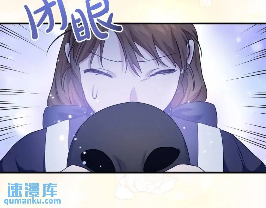 第20话 二皇子的关心 第114页