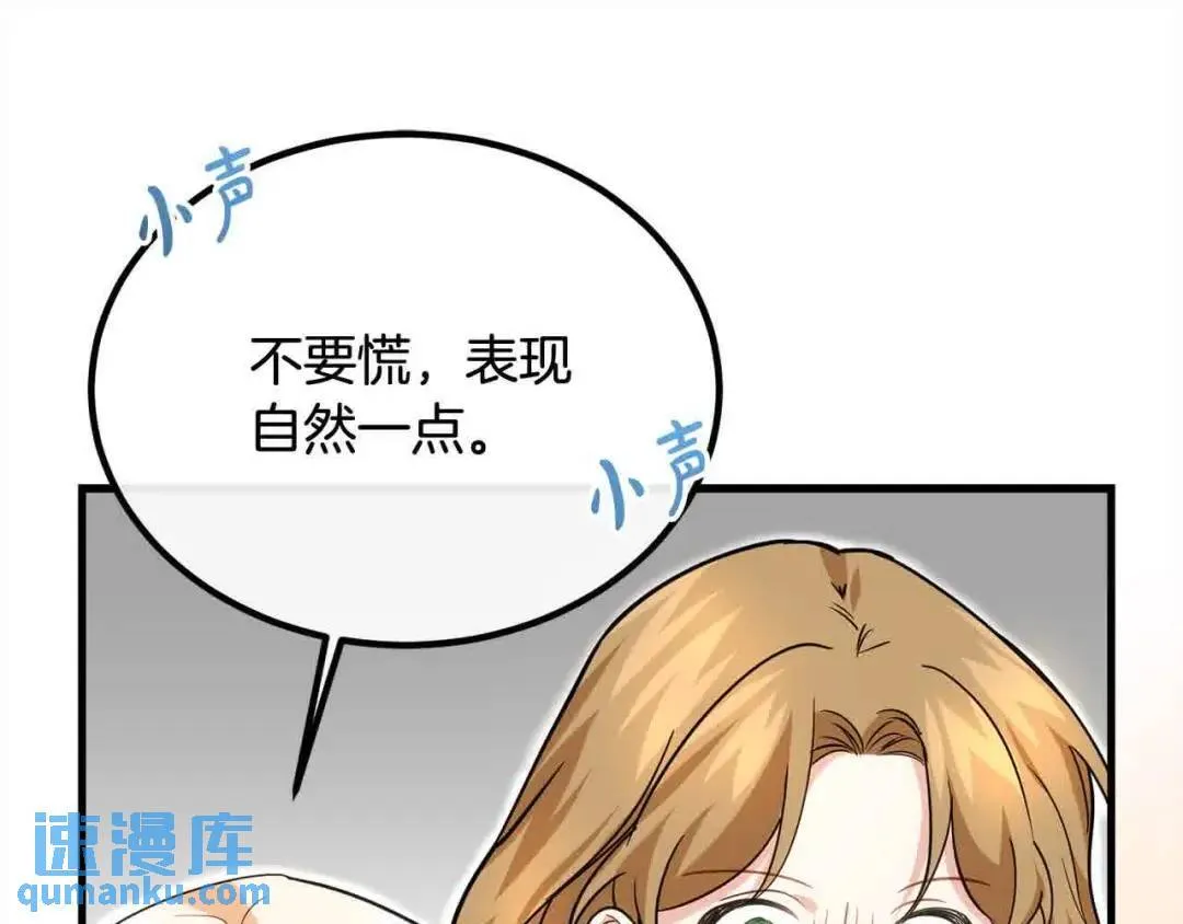 第20话 二皇子的关心 第131页
