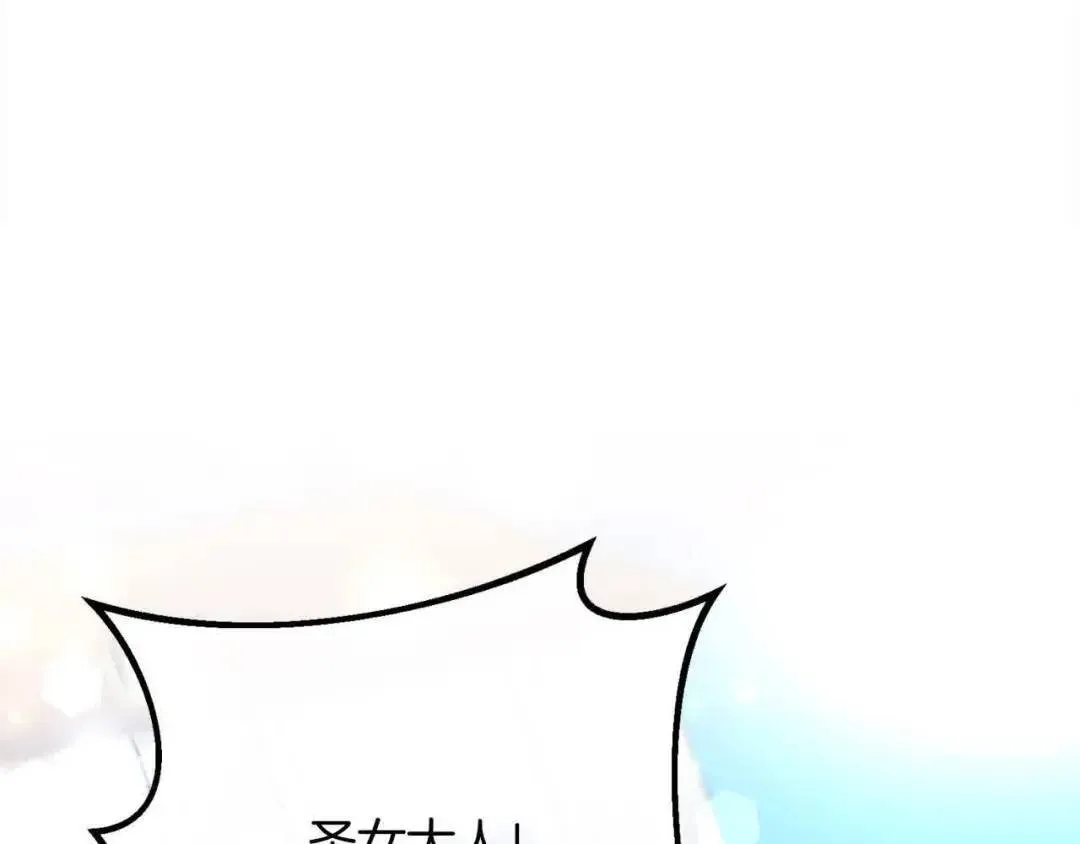 第20话 二皇子的关心 第153页