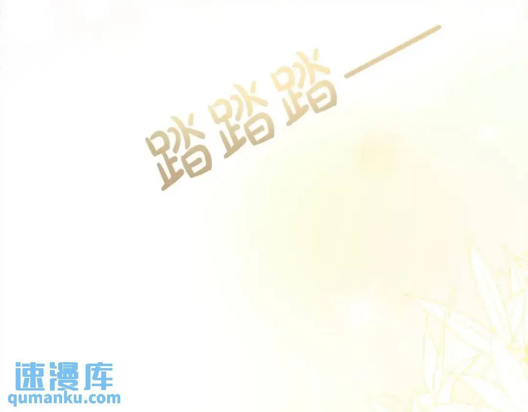 第20话 二皇子的关心 第157页