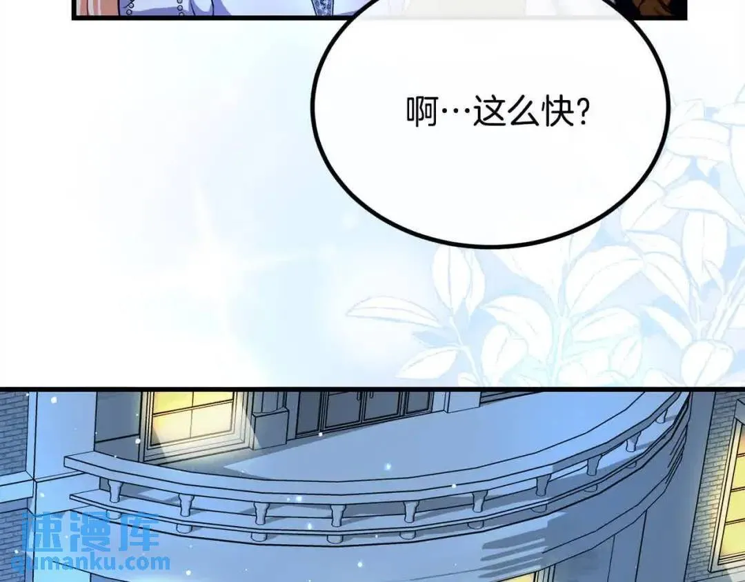 第20话 二皇子的关心 第161页