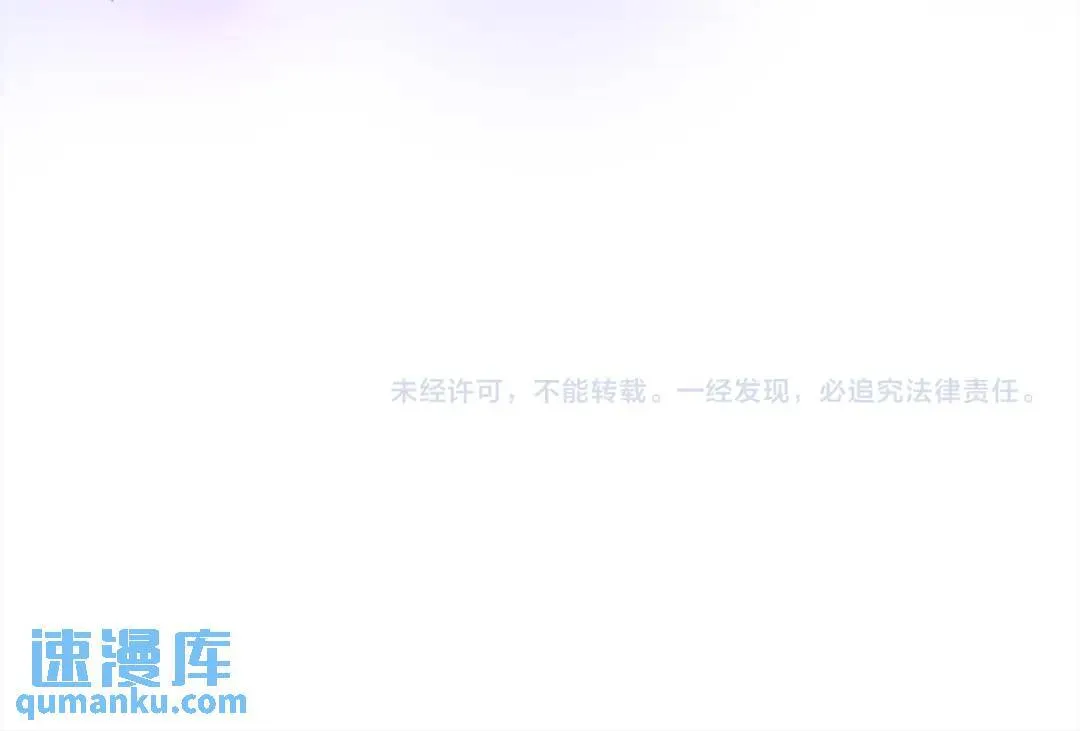 第20话 二皇子的关心 第175页