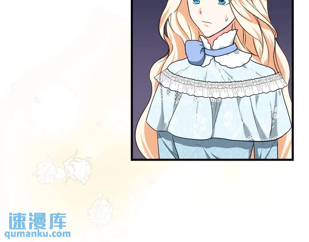 第20话 二皇子的关心 第184页