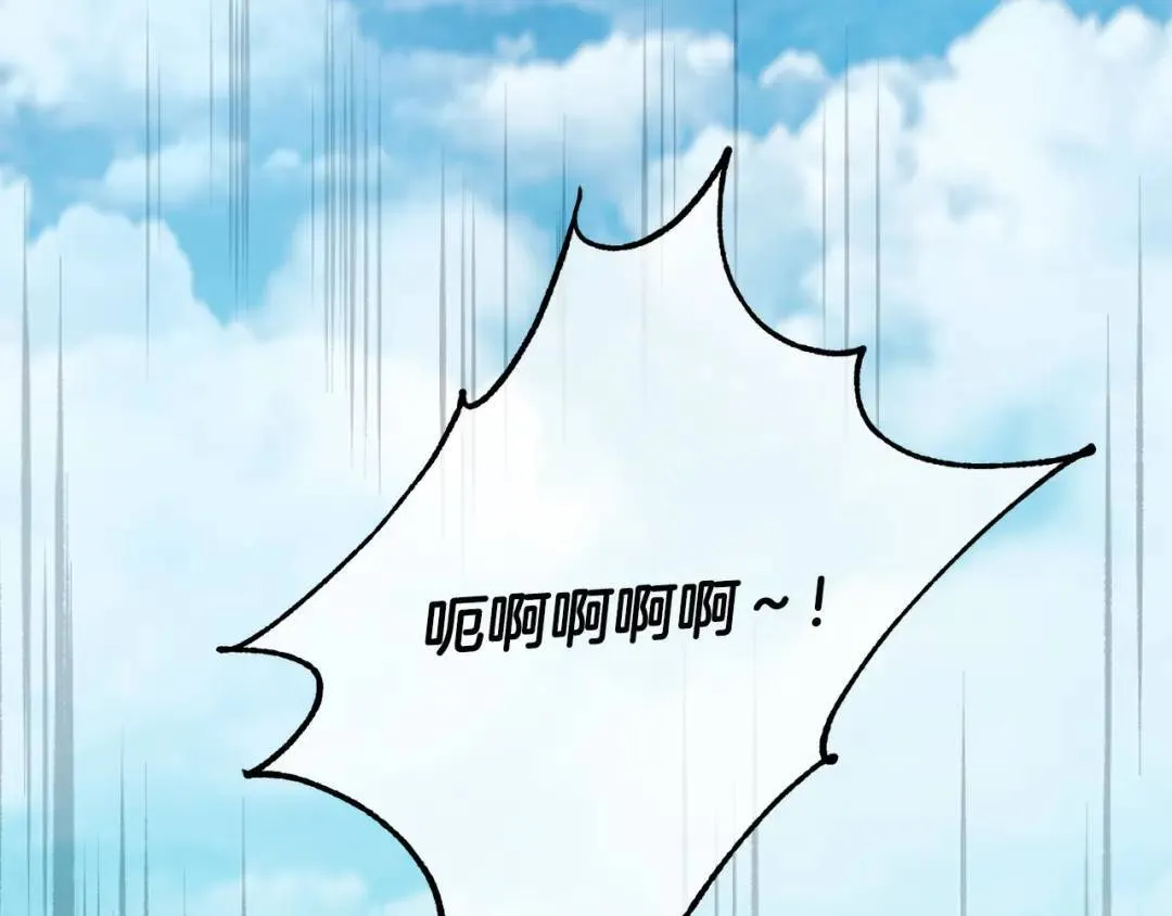 第6话 二皇子登场！ 第6页