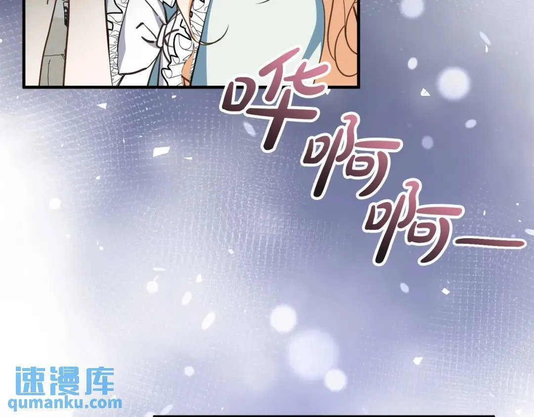 第6话 二皇子登场！ 第29页