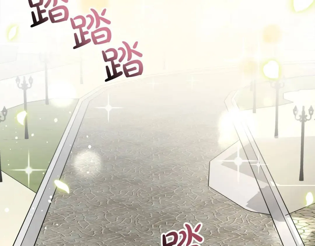 第6话 二皇子登场！ 第41页