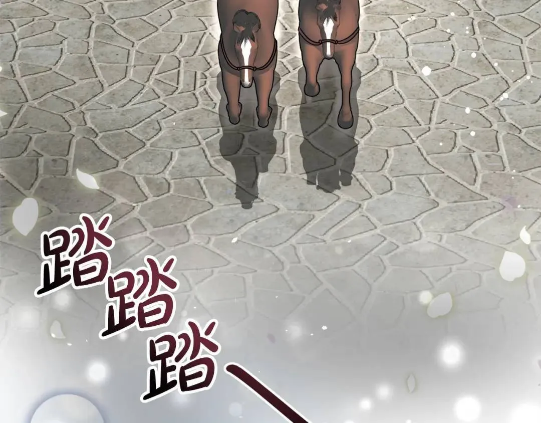 第6话 二皇子登场！ 第43页