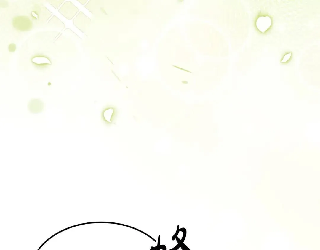 第6话 二皇子登场！ 第60页