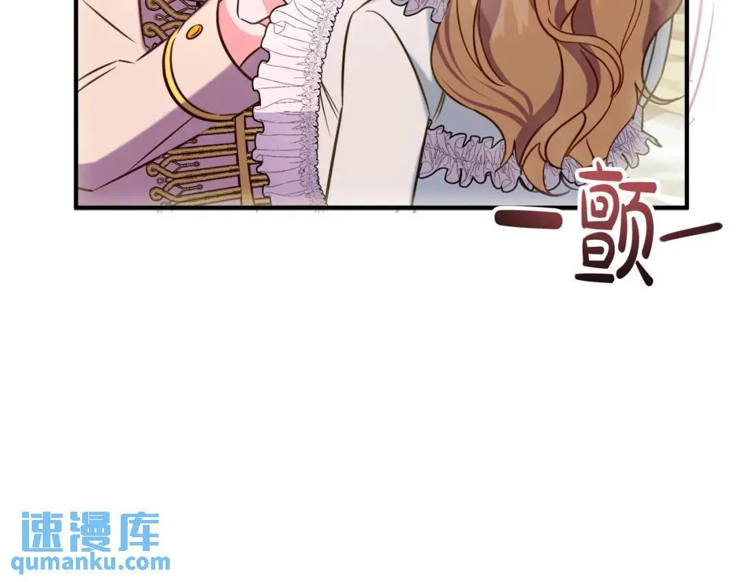 第6话 二皇子登场！ 第69页