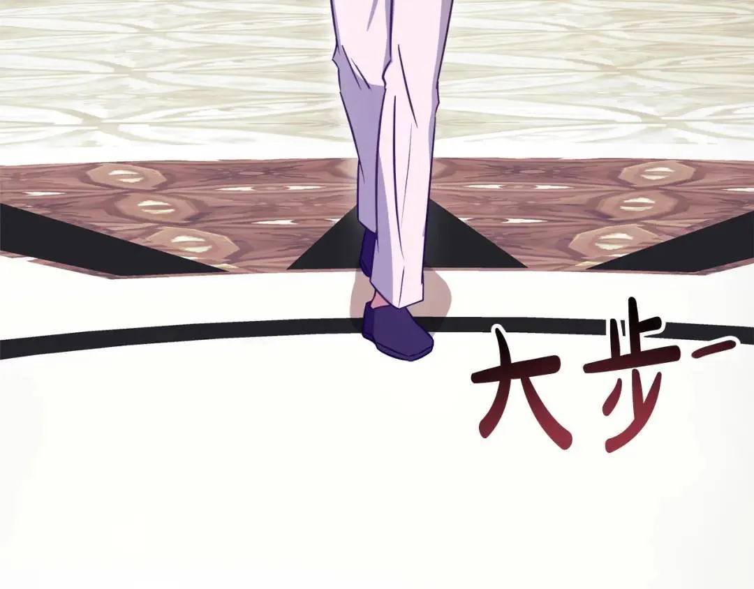 第6话 二皇子登场！ 第94页