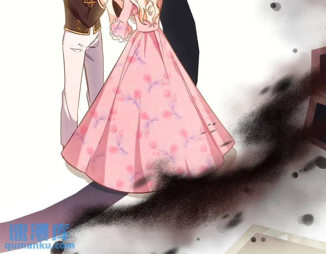 第6话 二皇子登场！ 第128页