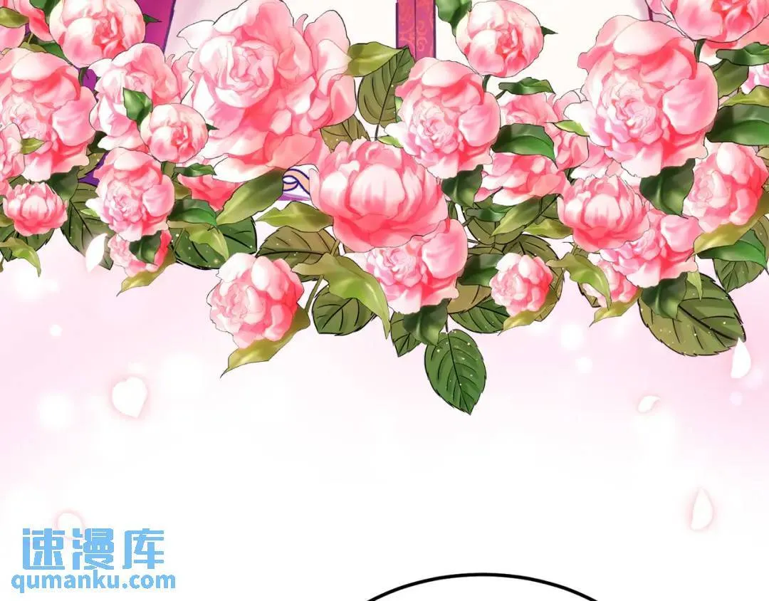 第6话 二皇子登场！ 第151页