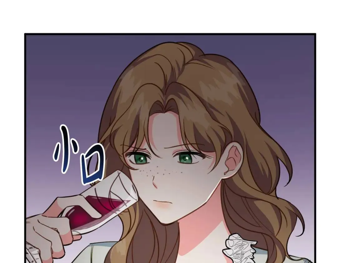 第6话 二皇子登场！ 第189页