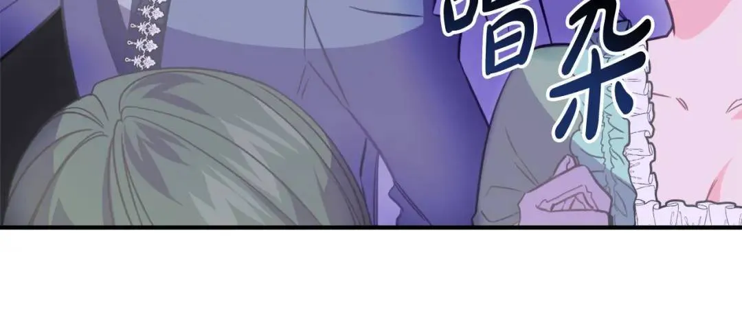 第6话 二皇子登场！ 第199页