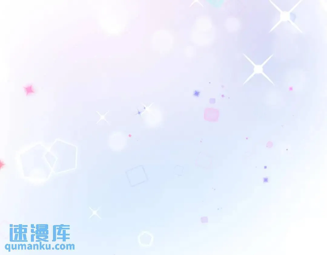 第6话 二皇子登场！ 第262页