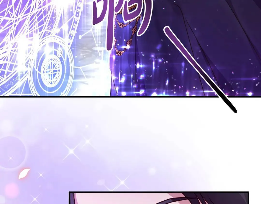 第6话 二皇子登场！ 第268页