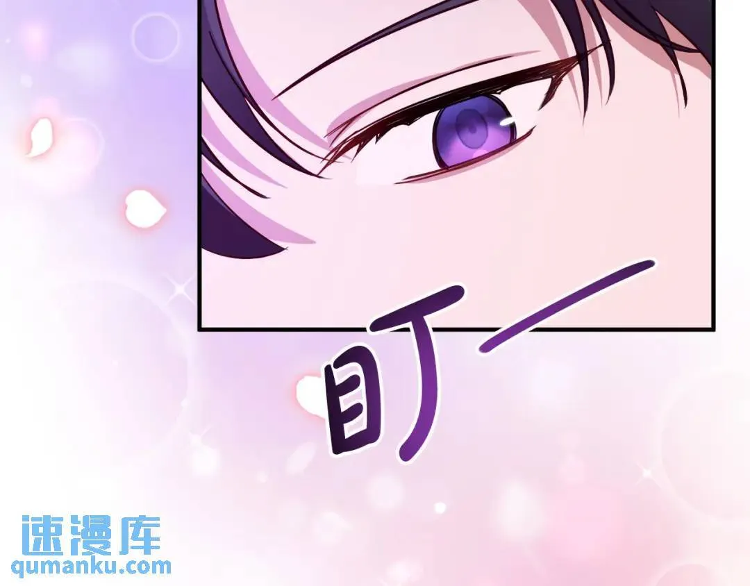 第6话 二皇子登场！ 第269页