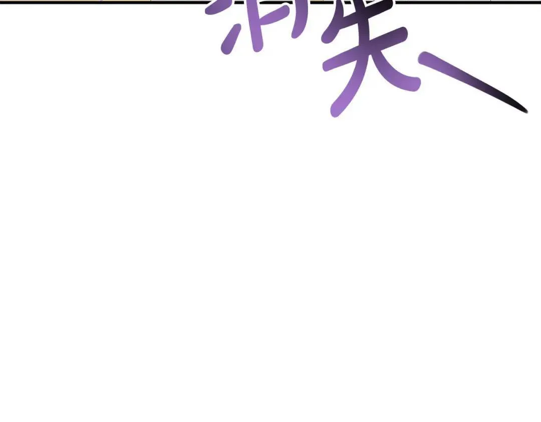 第6话 二皇子登场！ 第275页