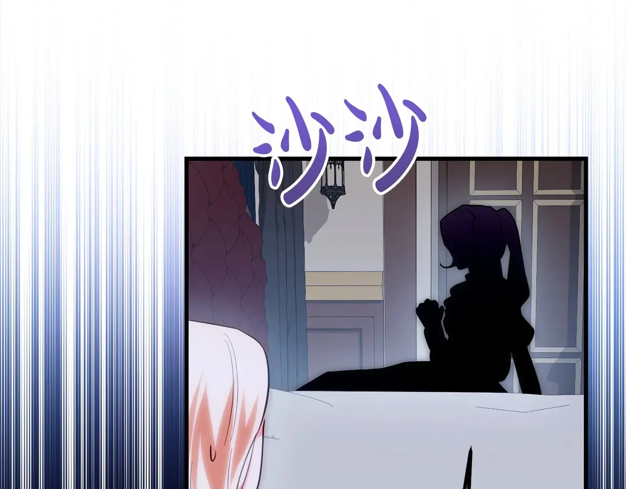 第21话 突如其来的父爱 第13页