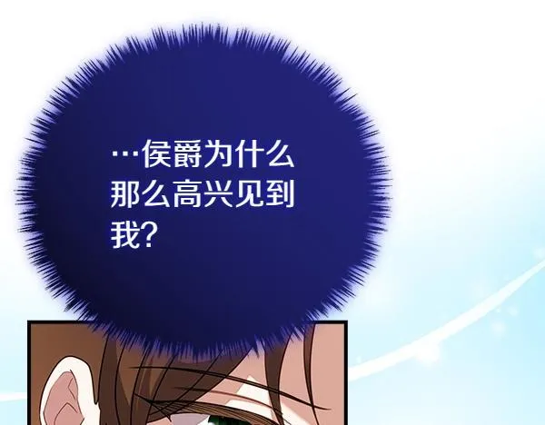 第36话 时机未到 第184页
