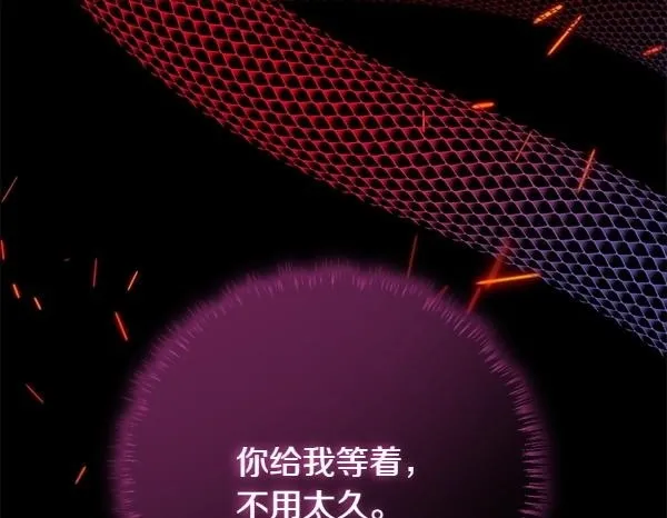 第41话 如果没有你 第68页