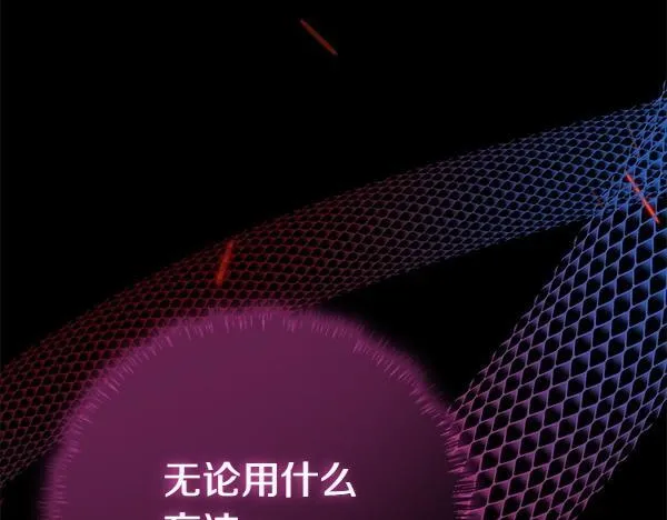 第41话 如果没有你 第71页