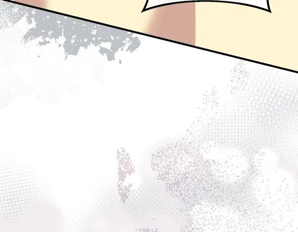 第45话 一时嘴快 第216页