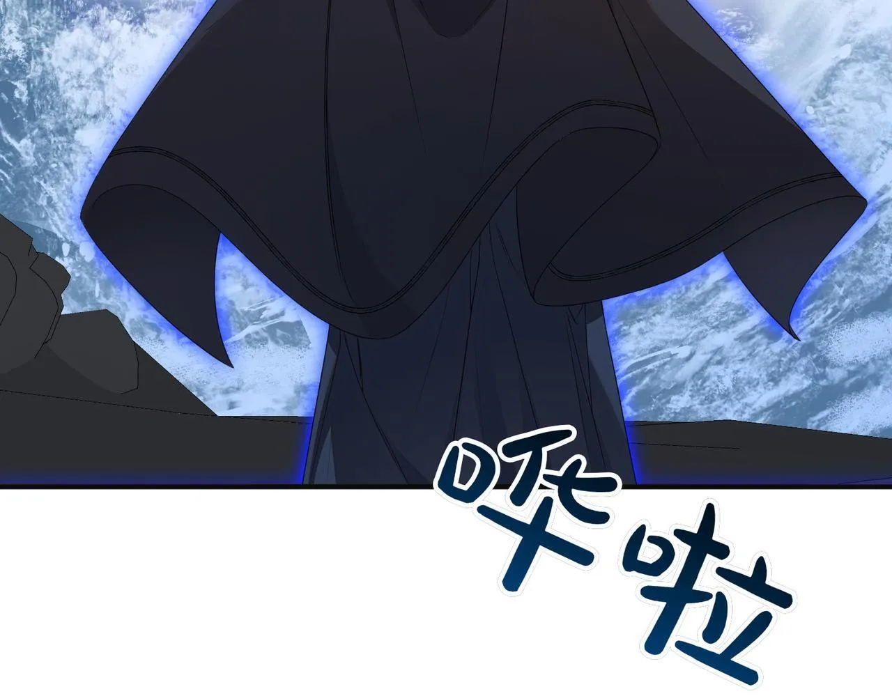 第61话 齐心协力 第120页
