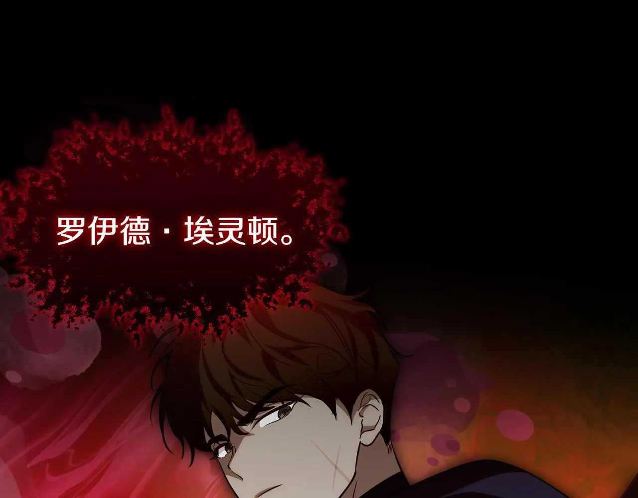 第64话 拒绝 第5页
