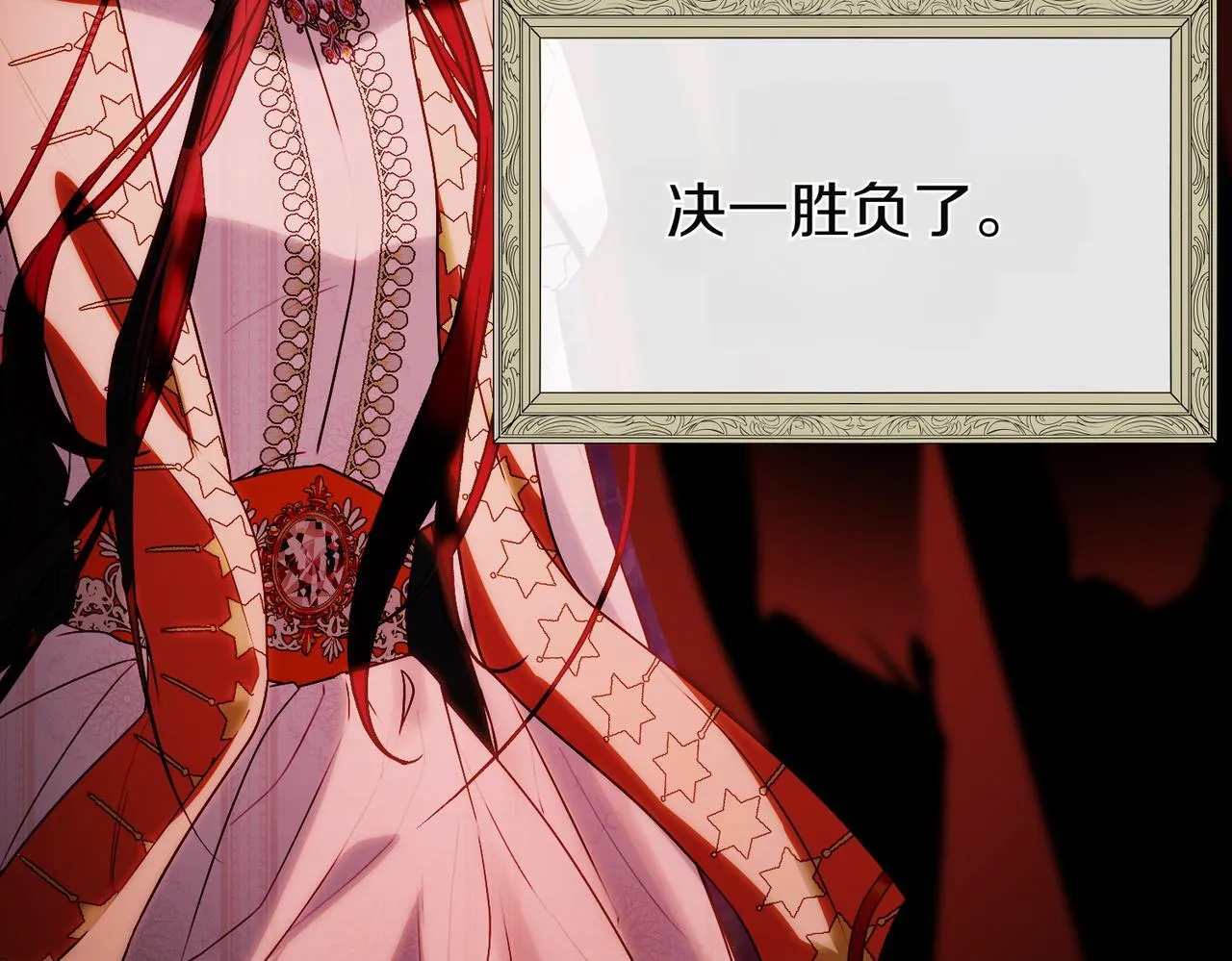 第69话 直面 第15页