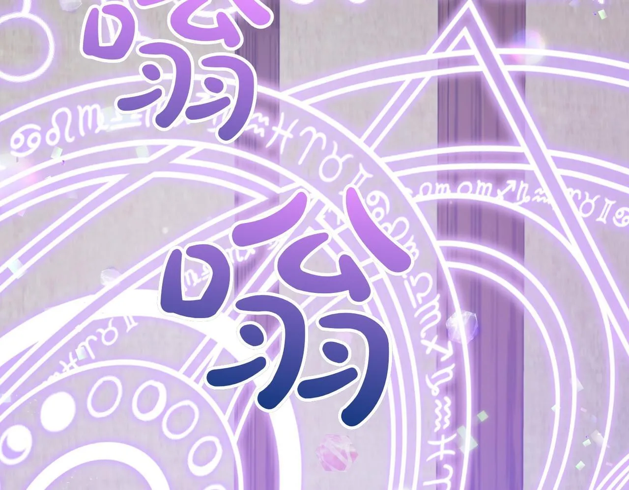 第69话 直面 第17页