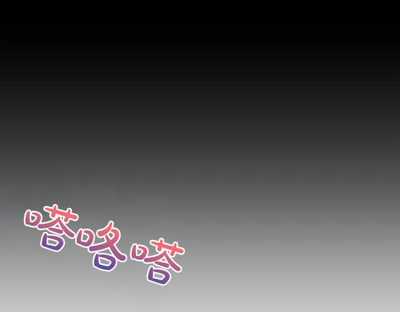 第69话 直面 第25页