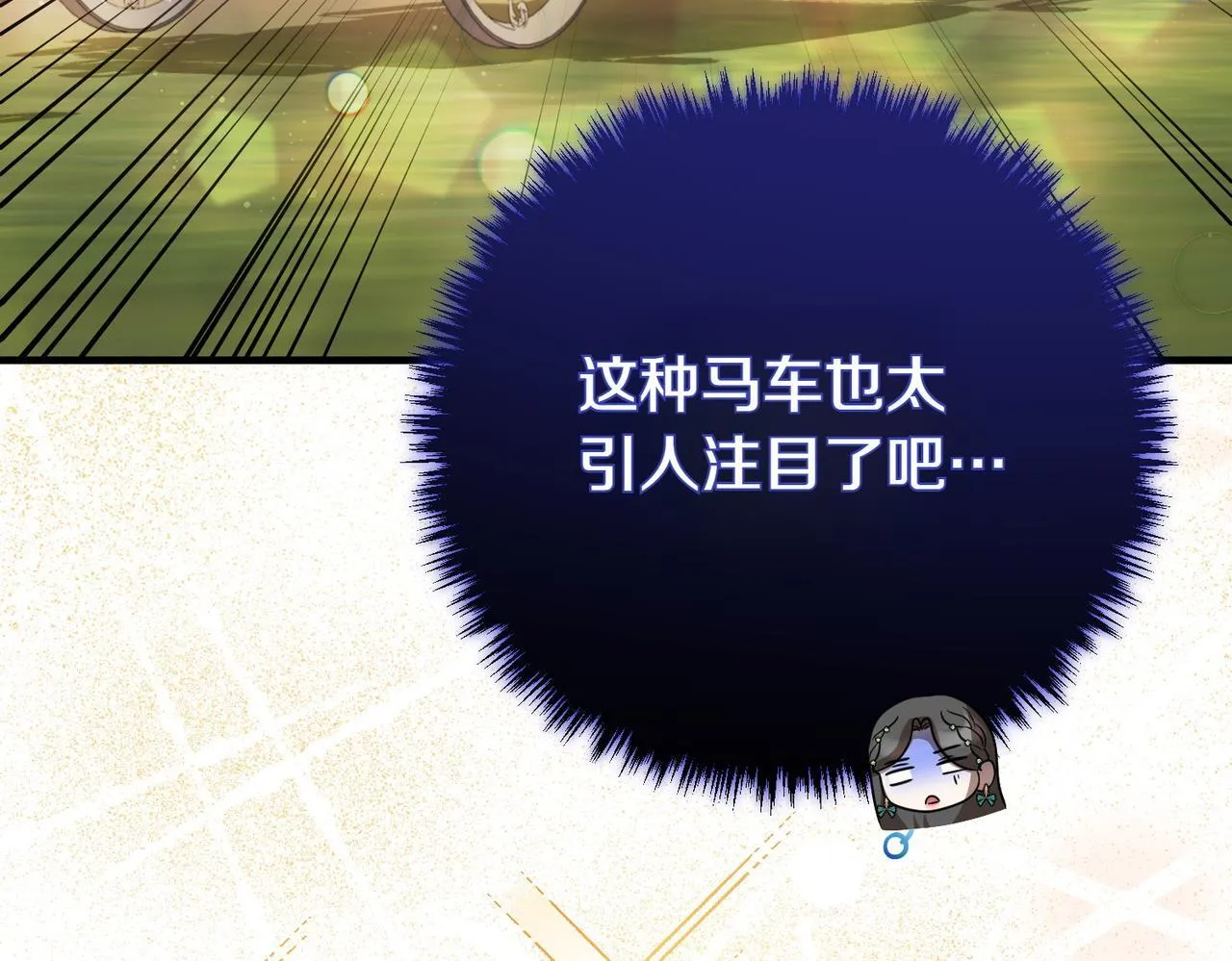 第69话 直面 第37页