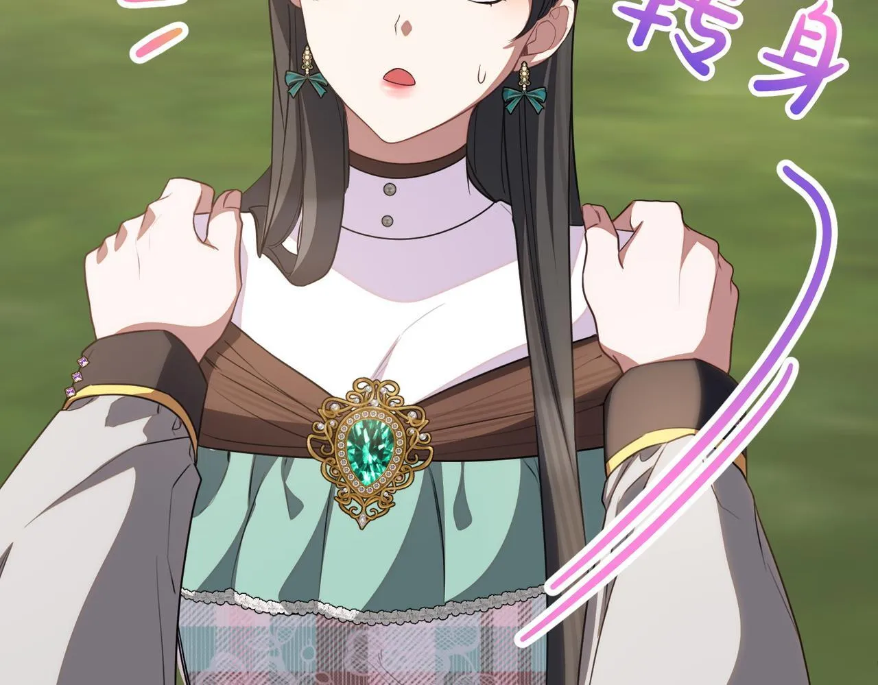 第69话 直面 第46页