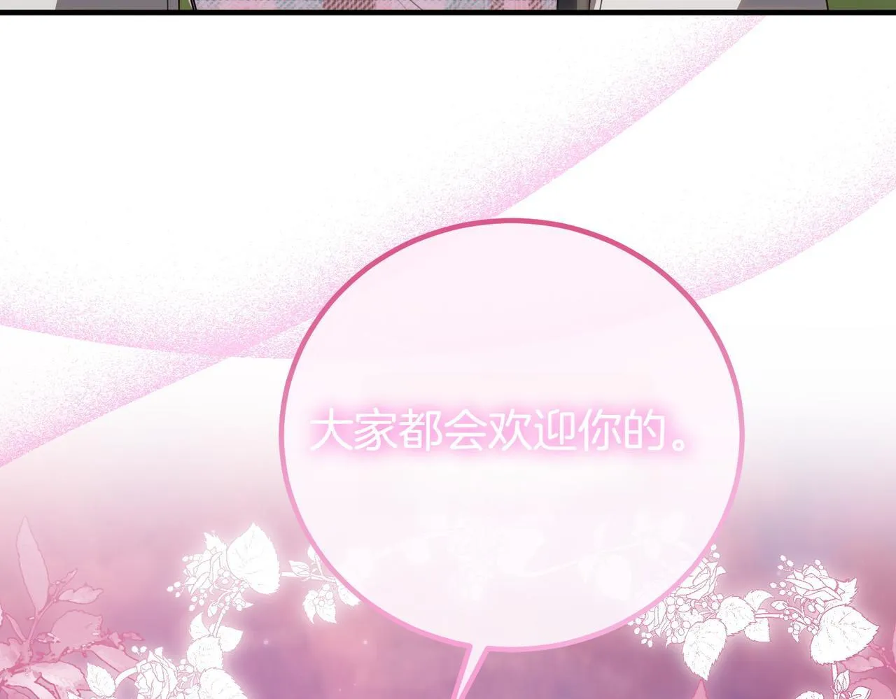 第69话 直面 第47页